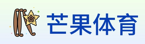 芒果体育 Logo